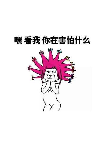 葬爱家族尬舞表情包图片 v1.