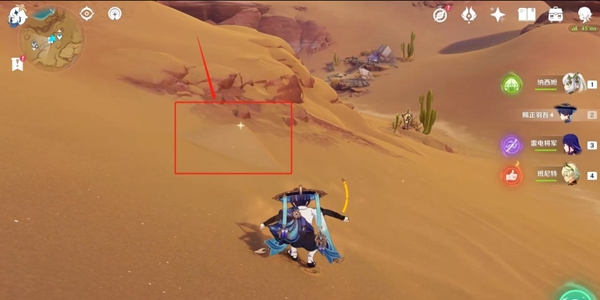 原神荒石苍漠沙堆宝箱怎么开 荒石苍漠沙堆宝箱解锁攻略图片2