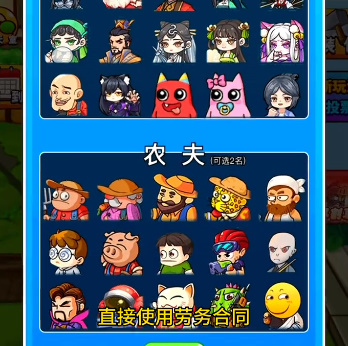別惹農(nóng)夫挖掘姬怎么玩 挖掘姬解鎖教程[多圖]圖片5