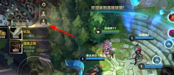 英雄聯(lián)盟手游峽谷魔音怎么開啟 lol峽谷魔音開啟設(shè)置方法[多圖]圖片3