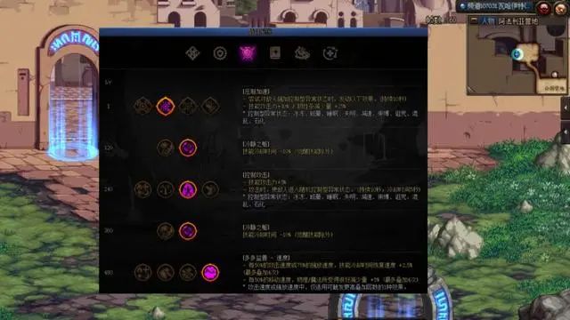 dnf神界10秒破韧流派攻略 神界破韧流装备搭配推荐[多图]图片6