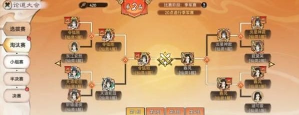 最强祖师PVP怎么玩 PVP玩法规则介绍图片2