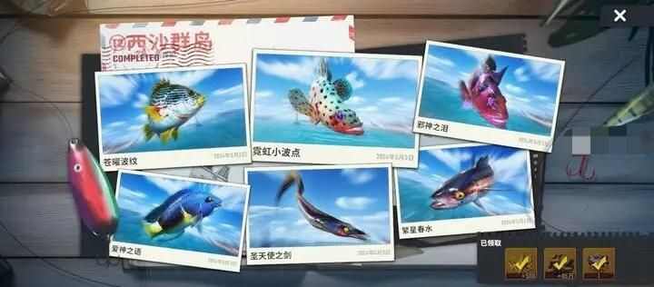 欢乐钓鱼大师T3新地图鱼类图鉴 T3新地图奇珍鱼典藏鱼汇总图片2