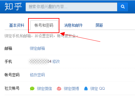 ֪���ֻ�����ô����ֻ���󷽷�����[��ͼ]