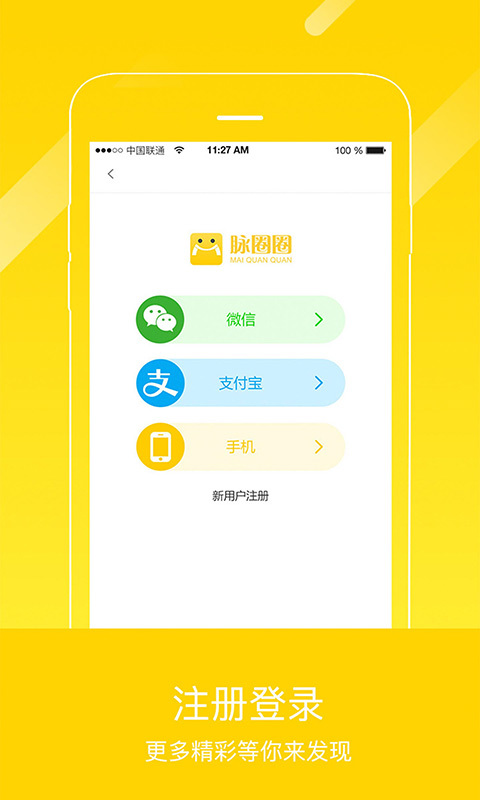 ȦȦappֻ  v1.0.0ͼ4