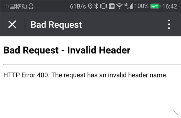 ΢����ô�򲻿���ҳ����ҳ�򲻿�����취����[ͼ]