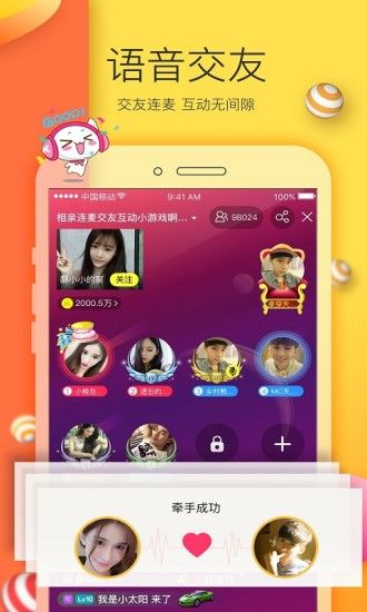 winktvֱ����ô��ֱ������ֱ����������[ͼ]