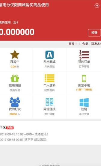 �����̳���ʲô��������ô����[��ͼ]