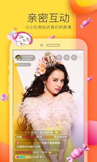 winktvֱ����ʲô����ô����[��ͼ]