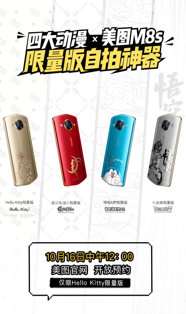 ��ͼM8s�Ĵ����������������Ǯ����ô����[ͼ]