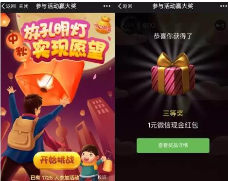 ΢�ŷſ�����������ô�棿�ſ��������������[��ͼ]