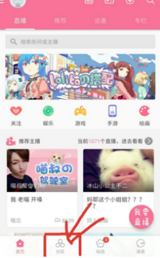 ����������ô����ͼ�ģ�Bվ����ͼ�ķ�������[��ͼ]