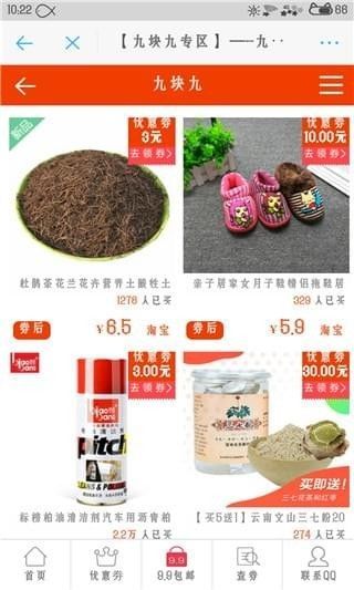 �������ʲô����ô����[��ͼ]