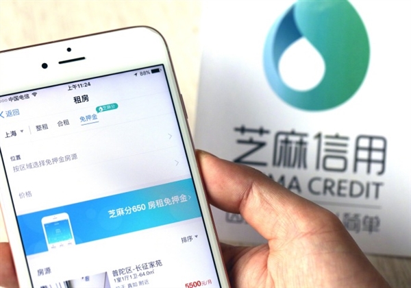 ֧�����ⷿƽ̨��ô�ⷿ������֥�����Ѻ��[��ͼ]