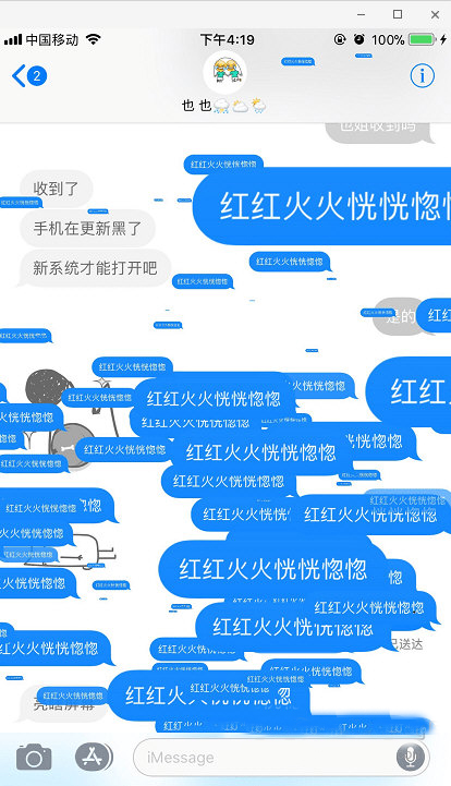 iOS�豸��ô������Ч���ţ�iMessage��Ч���ŷ����̳̽���[��ͼ]