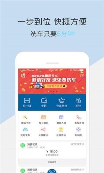 Ǿޱapp׿  v1.0.2ͼ4