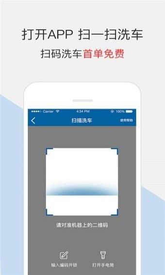 Ǿޱapp׿  v1.0.2ͼ3