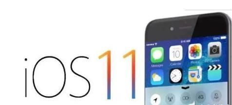 iOS11.0.3ʽ̼ٷ  ͼ4
