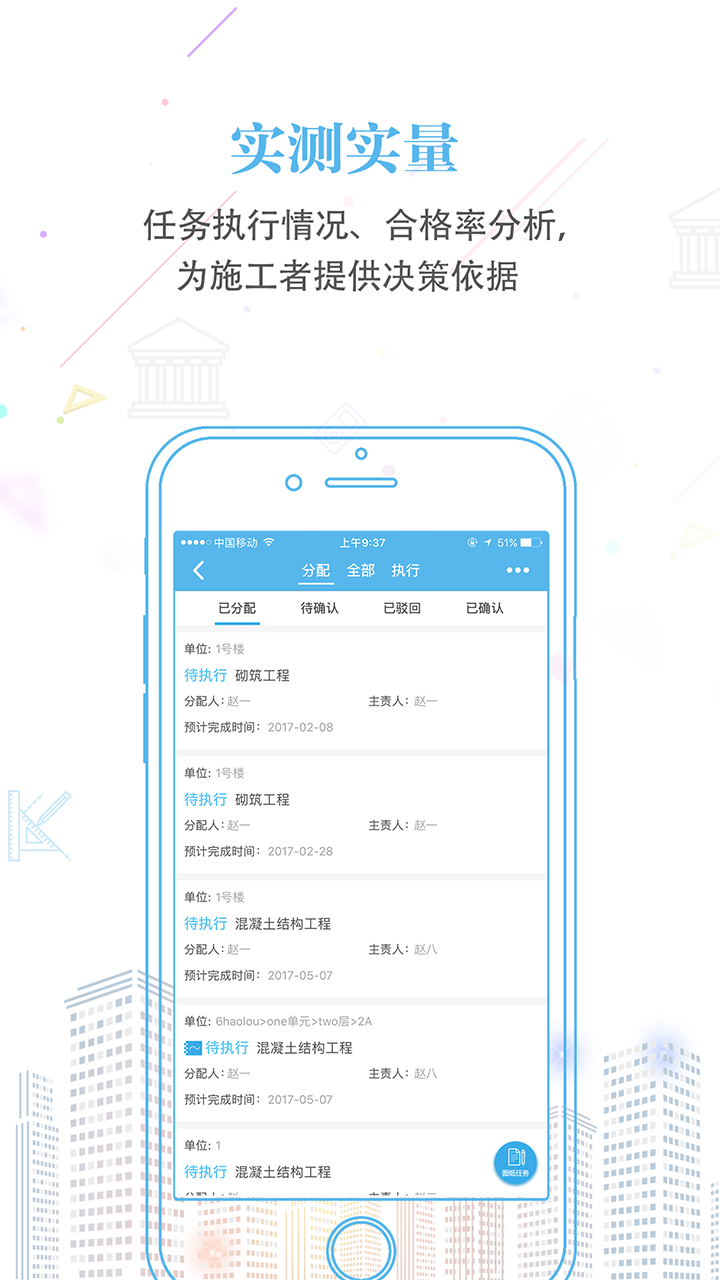 غappٷ  v1.1.2ͼ2