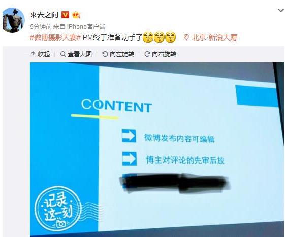 ΢���������ݿ��Ը����ˣ����ķ��������������[ͼ]