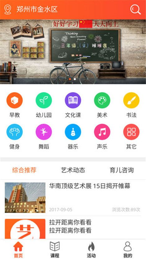 ѧϰapp  v2.0.36ͼ3