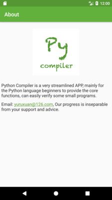 Pythonapp  v1.0ͼ2