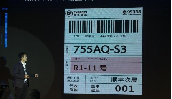 ˳���ݷ����浥��ʲô����ʲô���ܣ�[ͼ]