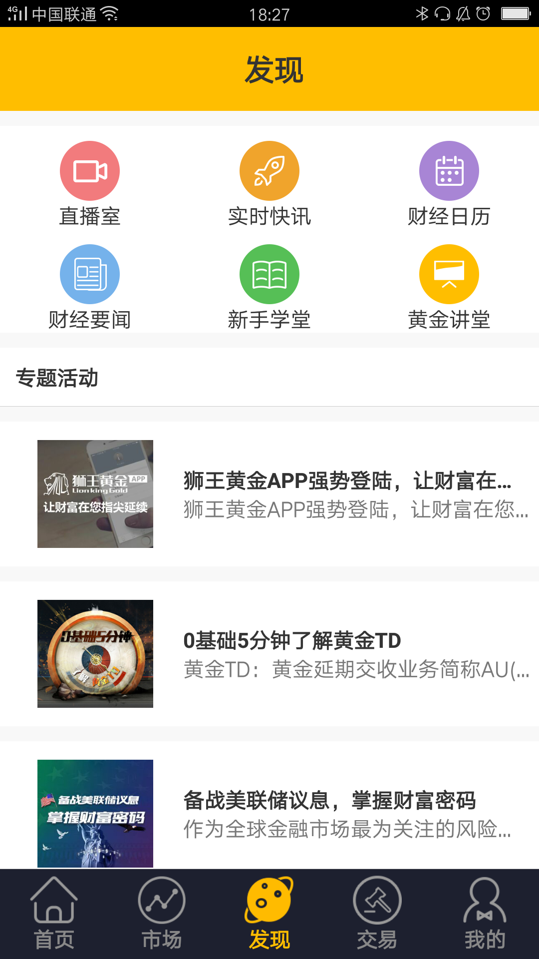 ʨƽapp  v1.2.6ͼ3