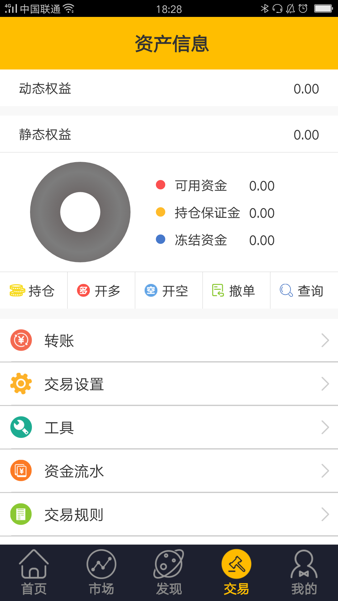 ʨƽapp  v1.2.6ͼ4