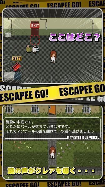 ESCAPE GO׿Ϸ  v1.0.9ͼ2