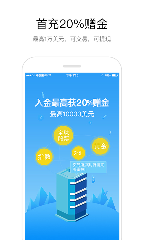 ӯappٷ  v1.2.9ͼ1