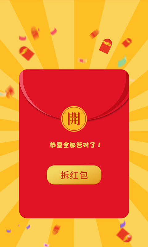 ŵUAPPֻ  v1.0.4ͼ4