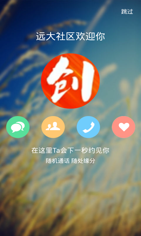 Զappֻ  v1.0.4ͼ1