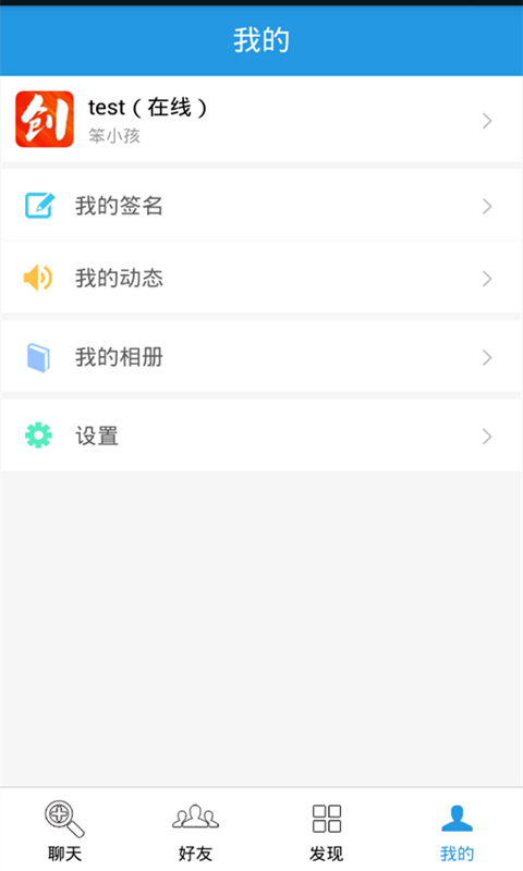 Զappֻ  v1.0.4ͼ4