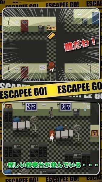 ESCAPE GO׿Ϸ  v1.0.9ͼ3