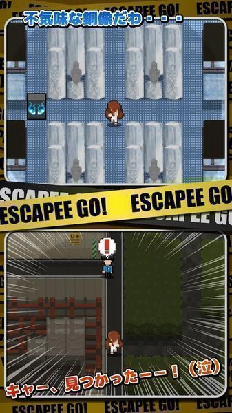 ESCAPE GO׿Ϸ  v1.0.9ͼ4