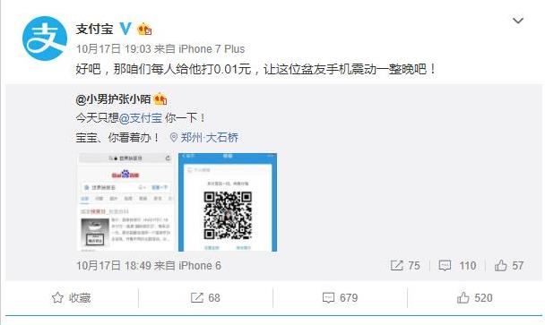 ������֧����2000����ת����ô���£�[��ͼ]