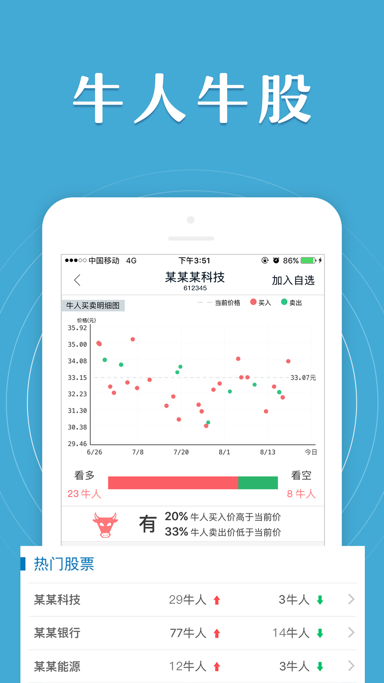 ˭appٷ  v1.2.5ͼ2