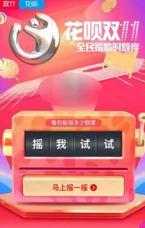 2017���ϻ���˫11��ʱ���������[ͼ]