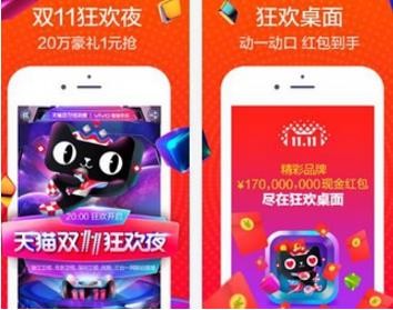 2017֧����˫ʮһȫ�������ô�棿2017֧����˫11ȫ�������淨[ͼ]