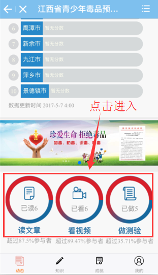 ����ʡ�����궾ƷԤ������ƽ̨��ô�μӣ��μ����̽���[��ͼ]