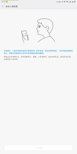 С��MIX2����������ô���ã����÷�������[ͼ]