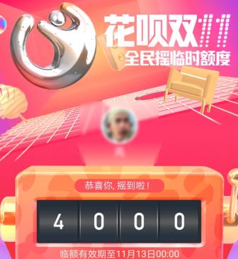 2017˫ʮһ���¶����ô������2017����˫11��ʱ���������������[ͼ]