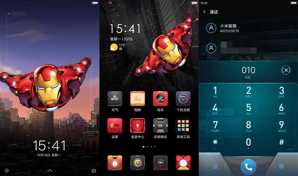 С��MIUI��ʿ����������Щ����ʿ�������������ҵ���[��ͼ]