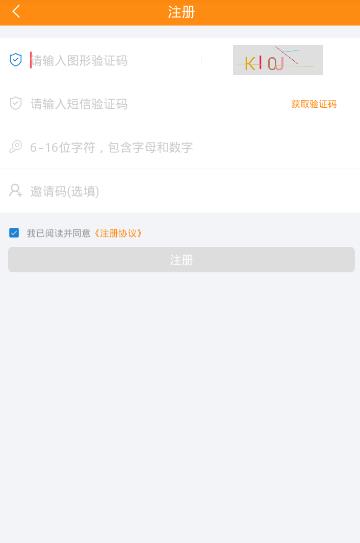 ǮԱ����ôע�᣿ע�����̽���[��ͼ]