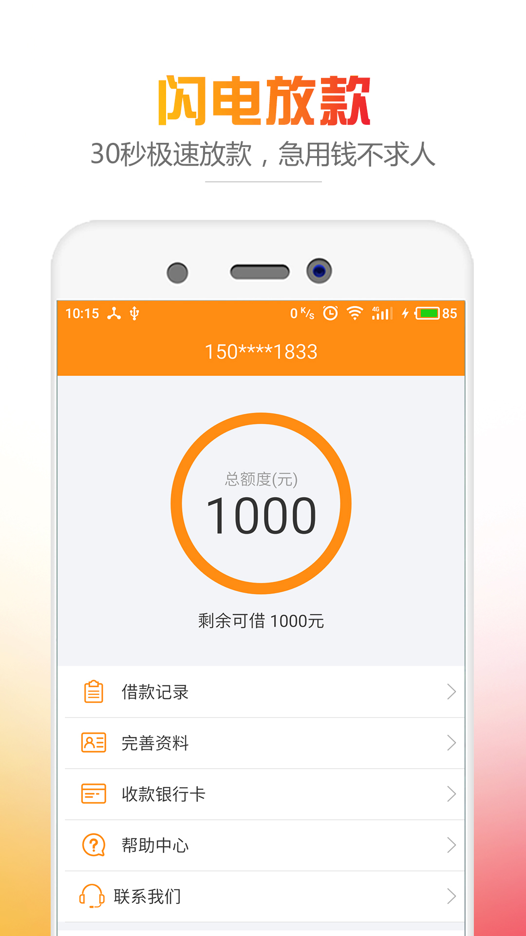 ǮԱ���������������˻���ô����[ͼ]