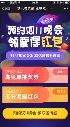 �ſ�˫ʮһ�ⵥ�������ģ�2017�ſ�˫11�ⵥ�����[��ͼ]