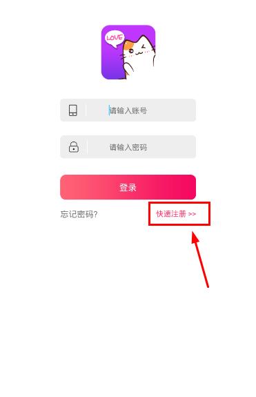 B612Լ��ֱ����ôע�᣿ע�᷽������[��ͼ]