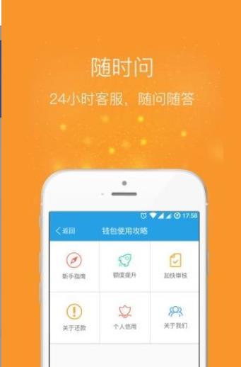 �������app�����ҵ����ٷ���ַ����[��ͼ]