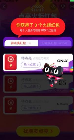 �Ա�˫11������ܵ���ٸ����Ա��������������[ͼ]